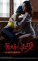 Korean Sisters Erotic