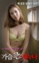 Orgasm Restaurant Korean Sex Movie