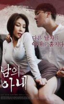 Wife Korean Sex Movie Video