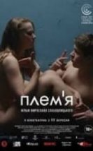 Quiet Russian Erotic Sex Movie