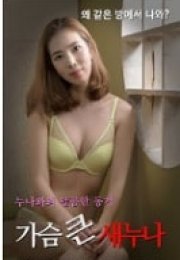 Orgasm Restaurant Korean Sex Movie
