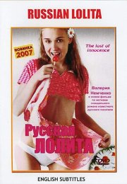 Russian Lolita 1 Sex
